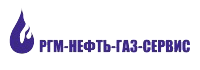 ООО «РГМ-Нефть-Газ-Сервис» г. Воронеж ООО «РГМ-Нефть-Газ-Сервис» г. Воронеж